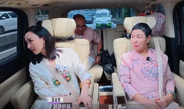 必看！妻旅 2025 胡靜和阿諾展現(xiàn)婚姻尊重的 3 個(gè)細(xì)節(jié)，你知道嗎？