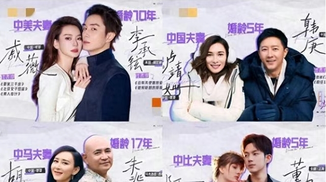 學(xué)戚薇管婚姻？先看看這些被戳中的大眾痛點(diǎn)