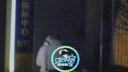 郭麒麟與一粉衣女生在街邊接吻