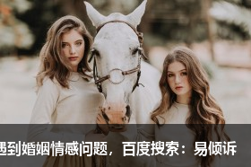 戀愛中的女生應(yīng)不應(yīng)該主動