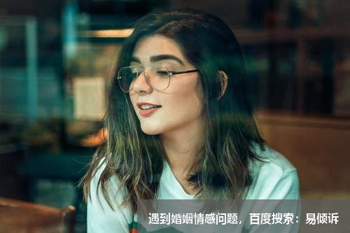 在一段感情中，感覺不到愛？該繼續(xù)還是離開？