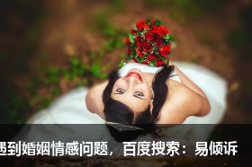女朋友不主動聯(lián)系你說明什么?別后知后覺