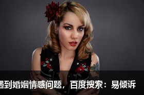 為什么明星總是出軌?明星出軌的下場是什么?