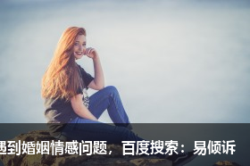 女朋友不主動聯(lián)系你說明什么?別后知后覺