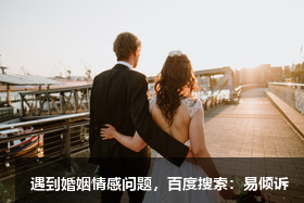 情到深處-記吾愛妻