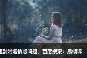 分開后死纏爛打還能挽回嗎？死纏爛打方式不可取