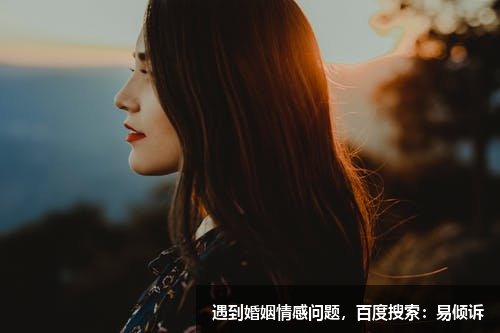 因聚餐頻繁，丈夫數(shù)落我不顧家，對我冷暴力，我該怎么辦呢？