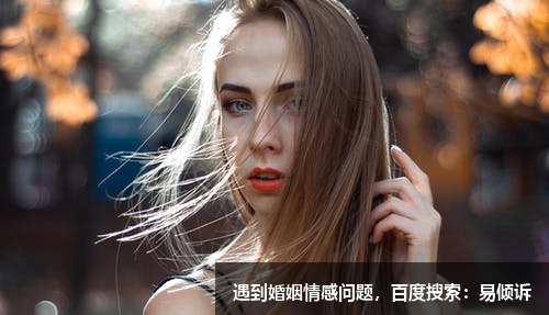 婚姻保鮮秘籍大揭秘：讓愛情長久如初的5大法寶！
