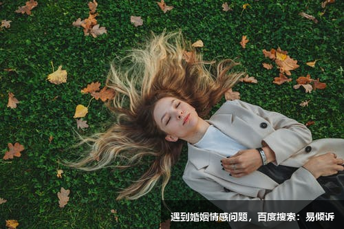 徐艷青心理咨詢師-擅長(zhǎng)人際關(guān)系、兩性心理、情緒疏導(dǎo)、情緒壓力、心理健康