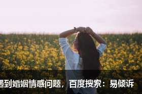 情感語錄丨希望你越過千重浪，仍然閃爍著堅強之光。
