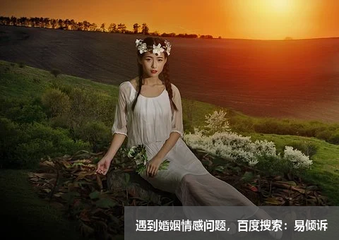 聆海希音心理咨詢師-擅長：兩性心理、情緒疏導(dǎo)、家庭困擾、婚姻戀愛