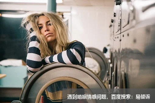 特別在意人際關(guān)系，對人際關(guān)系很敏感是什么原因？