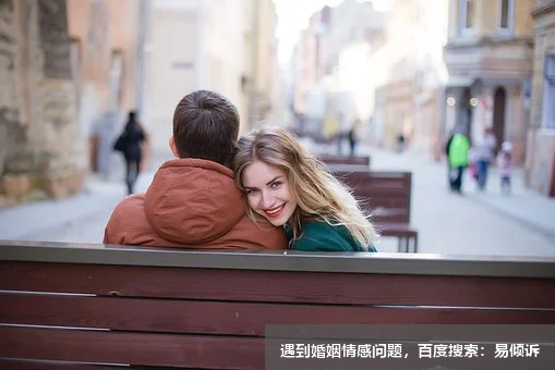 擁有一段長久且健康良性的戀愛關系是什么體驗