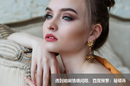 女人出軌后有負(fù)罪感怎么辦？4步療愈婚外情創(chuàng)傷