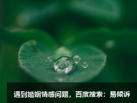他活著的時(shí)候我是他老婆，去世了我竟變成小三？
