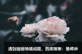單身的快樂(lè)你了解多少?