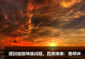 張楓心理咨詢師/傾訴師，有著較強的親和力及包容度
