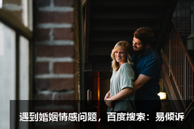 對(duì)象下定決心分手怎么挽回？