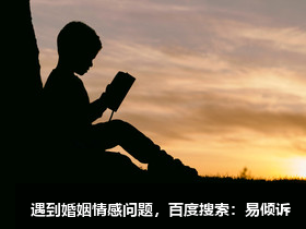 為什么年輕人的戀愛關(guān)系變得緊張了？