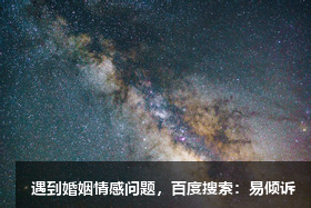 馬曉璐心理咨詢師/傾訴師-心之所向，必有陽(yáng)光