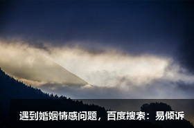 秦韜心理咨詢師-擅長(zhǎng)心理動(dòng)力取向，家庭治療，人本主義取向