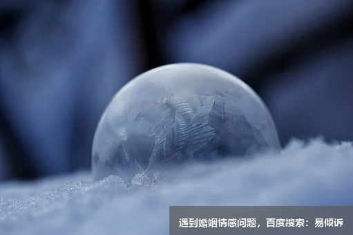 韓雪心理咨詢師-情緒管理抑郁、心理健康抑郁