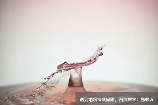 無覺心理咨詢師-擅長人際關(guān)系、情緒疏導(dǎo)、家庭困擾、婚姻戀愛、兩性心理