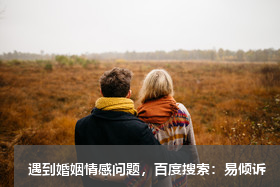 男子冒充富二代同時(shí)交往20多名女友，網(wǎng)友熱議：長成這樣，也能騙財(cái)騙色？