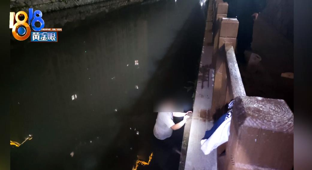情侶吵架雙雙跳河，女子踩男友身體上岸后離開
