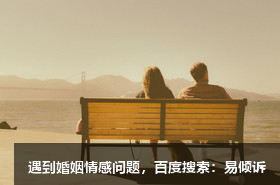 劉妍心理咨詢師/傾訴師，具有較為豐富的情感咨詢經(jīng)驗