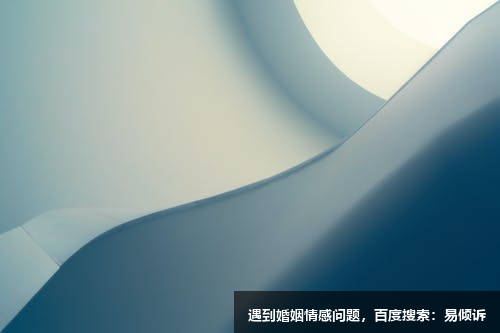 龍雯心理咨詢師-擅長經(jīng)典精神分析，自體心理學 ，催眠治療，人本主義取向
