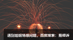田莉心理咨詢師/傾訴師，擅長(zhǎng)共情中發(fā)現(xiàn)其中的問題
