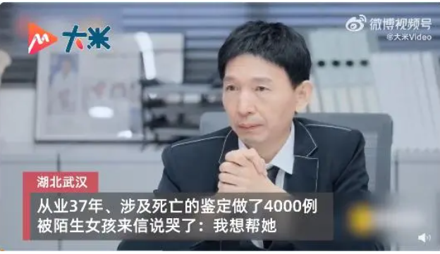 59歲法醫(yī)因抑郁癥女孩一句話哭了:抑郁癥的內(nèi)心世界