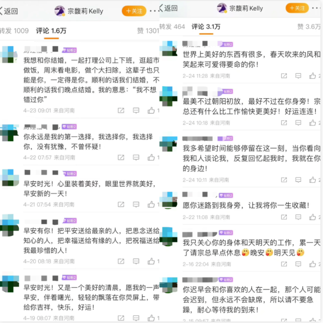 3萬人排隊求愛娃哈哈董事長的女兒:別總想走捷徑