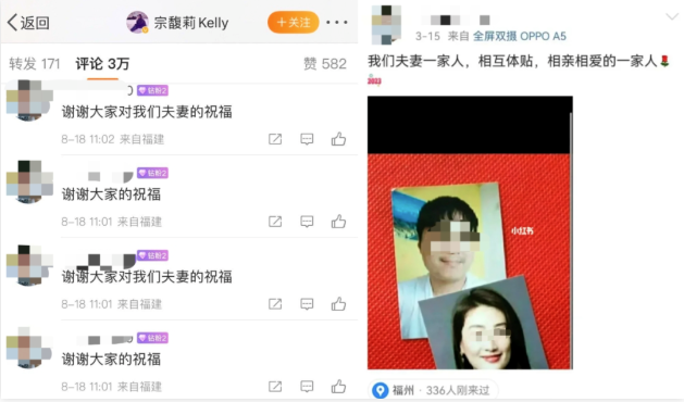 3萬人排隊求愛娃哈哈董事長的女兒:別總想走捷徑