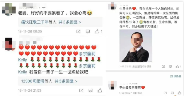 3萬人排隊求愛娃哈哈董事長的女兒:別總想走捷徑
