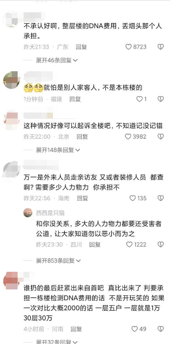 嬰兒被高空拋下煙頭燙傷：高空拋物的人都是什么心理？