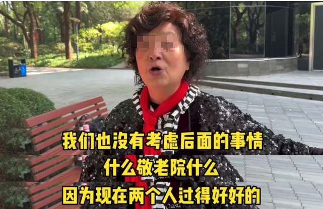 初代丁克老人現(xiàn)狀如何？從心理學(xué)的角度揭秘丁克