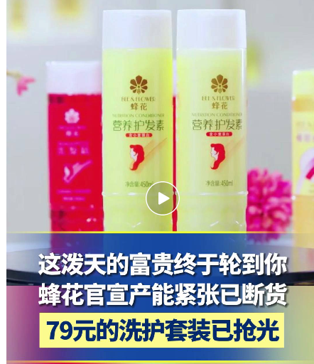 國貨們“蹭熱點”賣爆了：為什么年輕人對國貨越來越上頭？