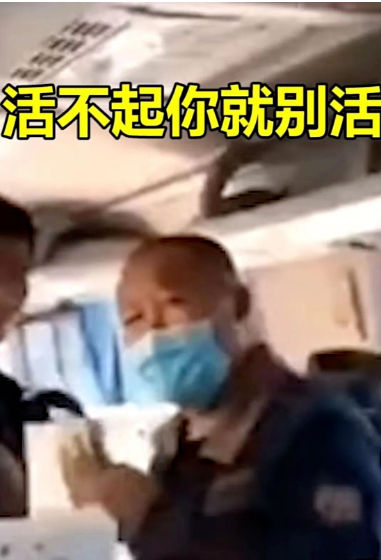 客車上丑陋一幕曝光，網(wǎng)友炸了：隱形歧視可恥！