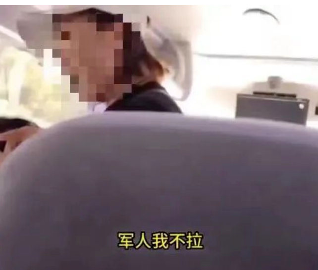 客車上丑陋一幕曝光，網(wǎng)友炸了：隱形歧視可恥！
