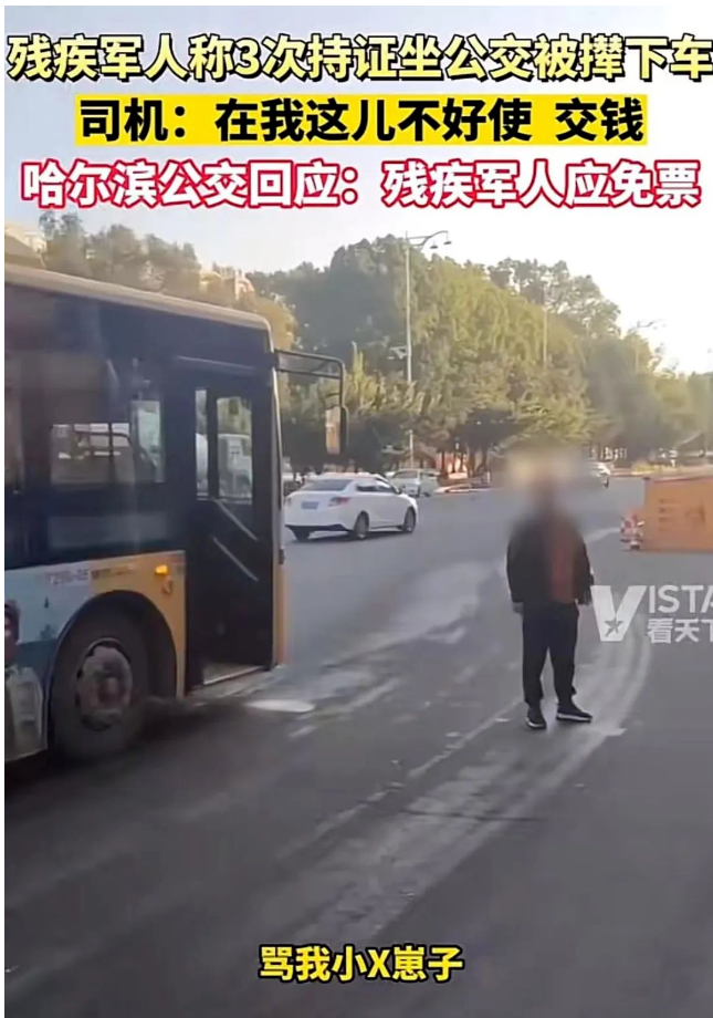 客車上丑陋一幕曝光，網(wǎng)友炸了：隱形歧視可恥！