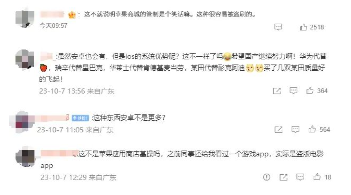 蘋果商店黃色軟件偽裝成學(xué)習(xí)軟件，如何讓孩子遠(yuǎn)離色情？