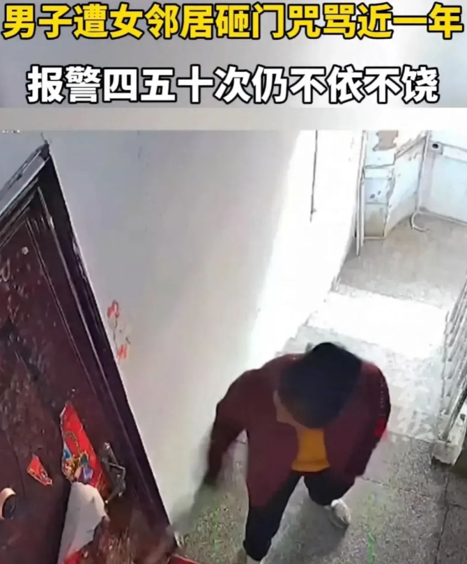 男子遭樓下老人砸門咒罵1年暴瘦20斤：倚老賣老不可取！