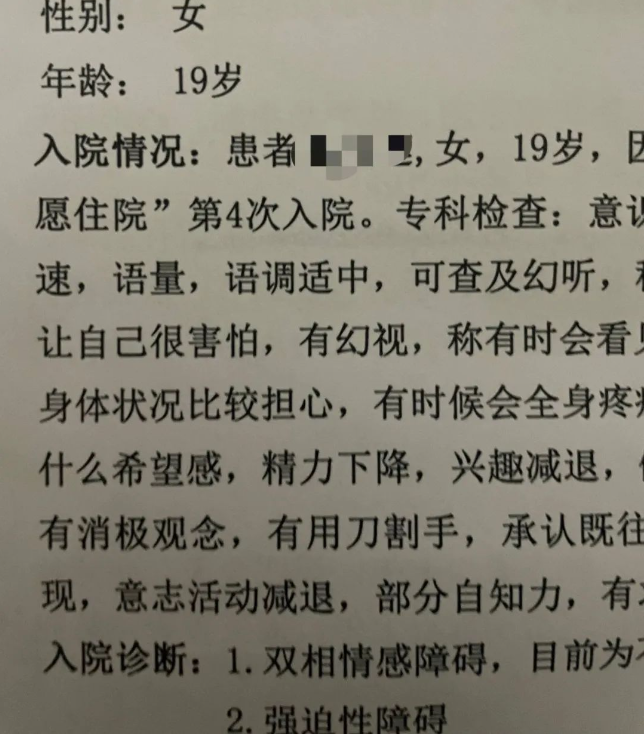 男性朋友送的化妝鏡藏了攝像頭,真相曝出后細思極恐
