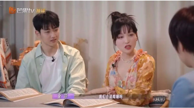 40歲金莎“姐弟戀”上熱搜，這些隱秘的現(xiàn)象大多數(shù)人不知道...
