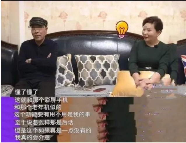 赤裸談性，大方談錢：老年人硬核相親引關(guān)注