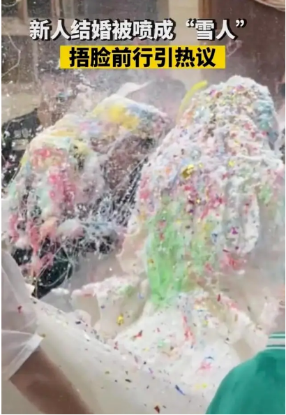 新人婚禮上被眾人狂噴泡沫成雪人：惡俗婚鬧何時止？