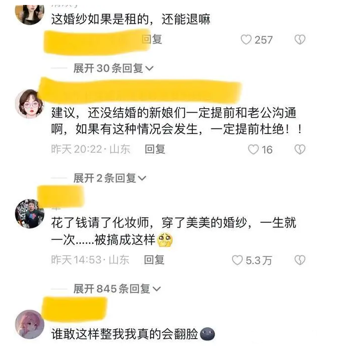 新人婚禮上被眾人狂噴泡沫成雪人：惡俗婚鬧何時(shí)止？