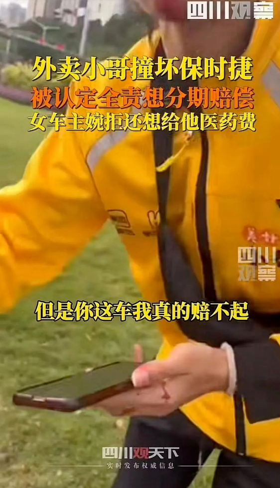 深圳保時捷女車主事件大反轉(zhuǎn)，網(wǎng)友炸鍋了...